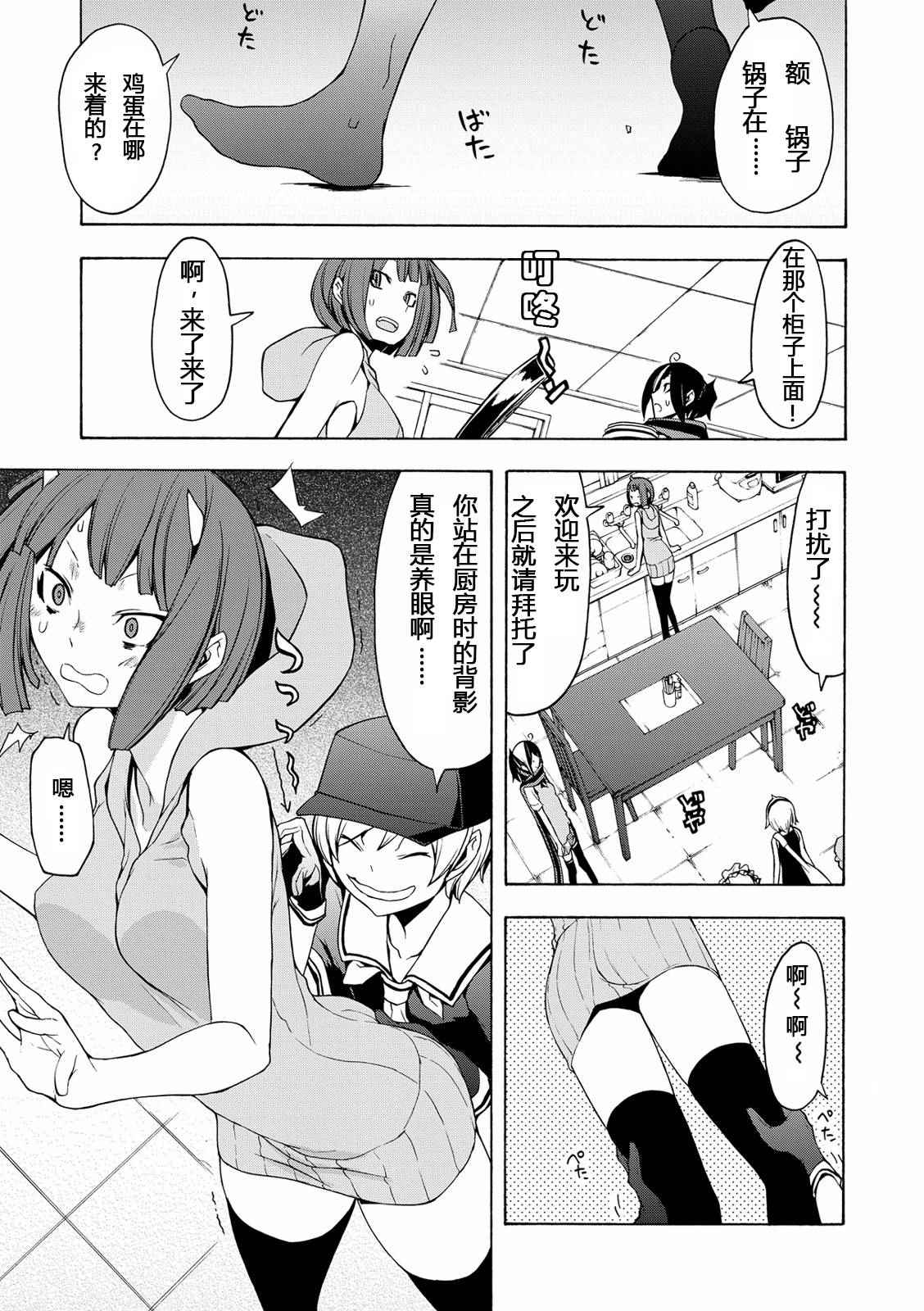 096話
