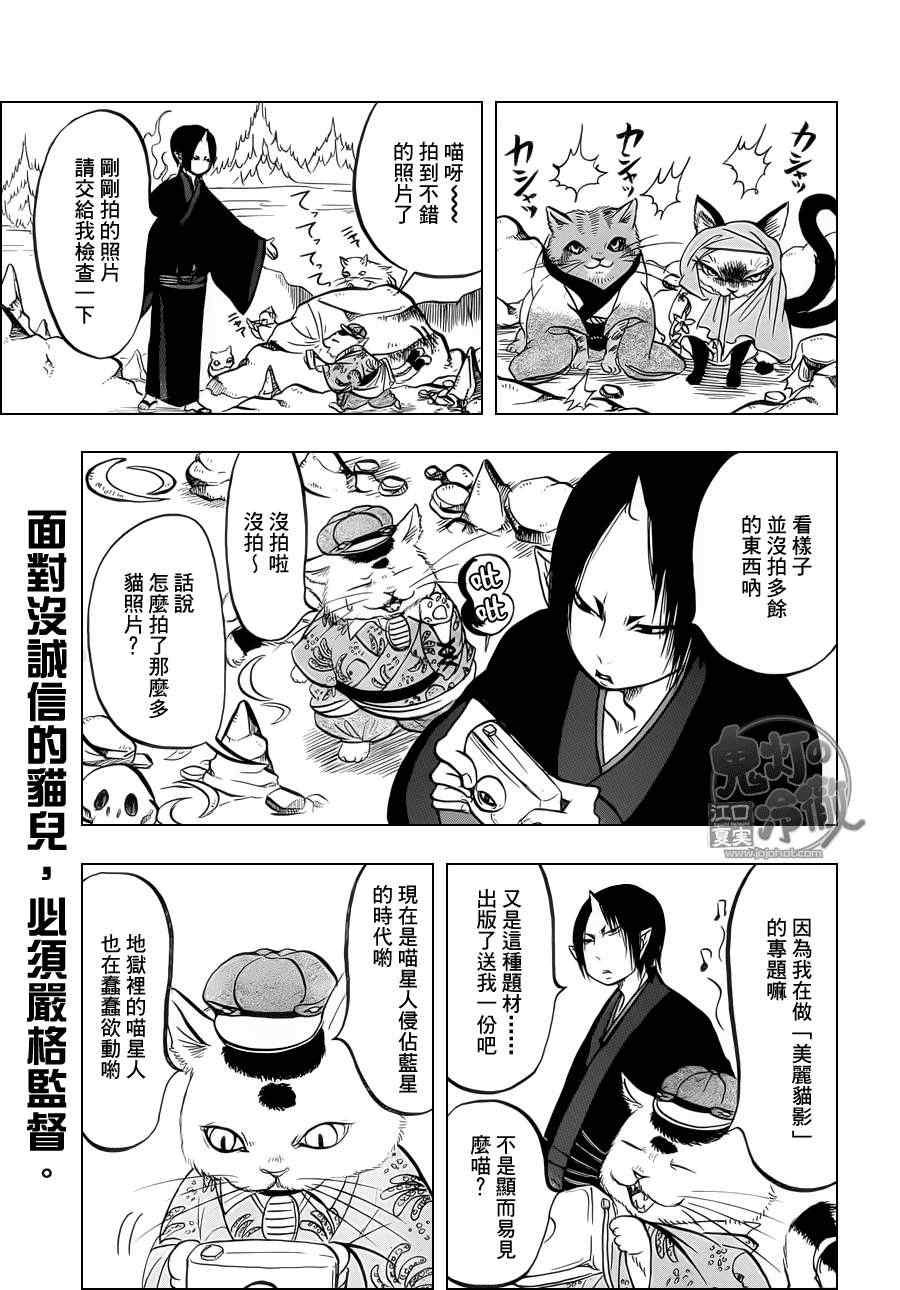 072集