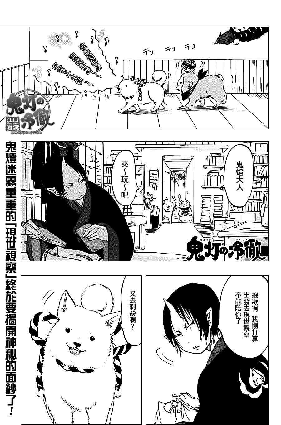 042集