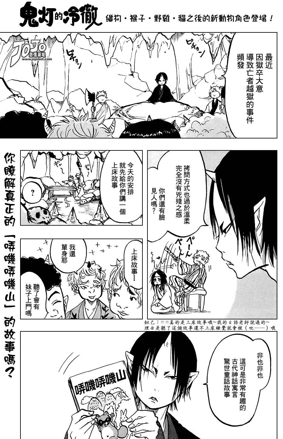 015集