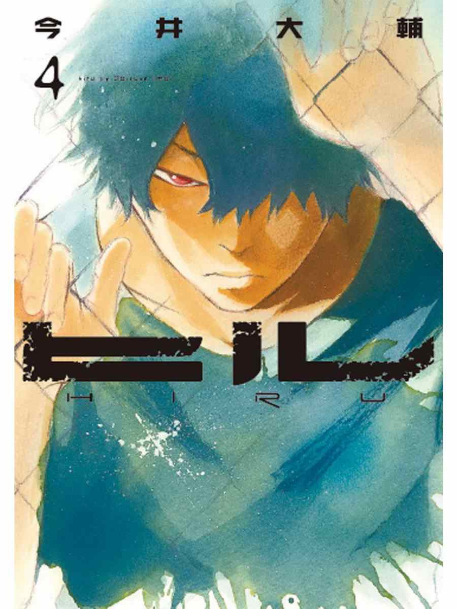 018集