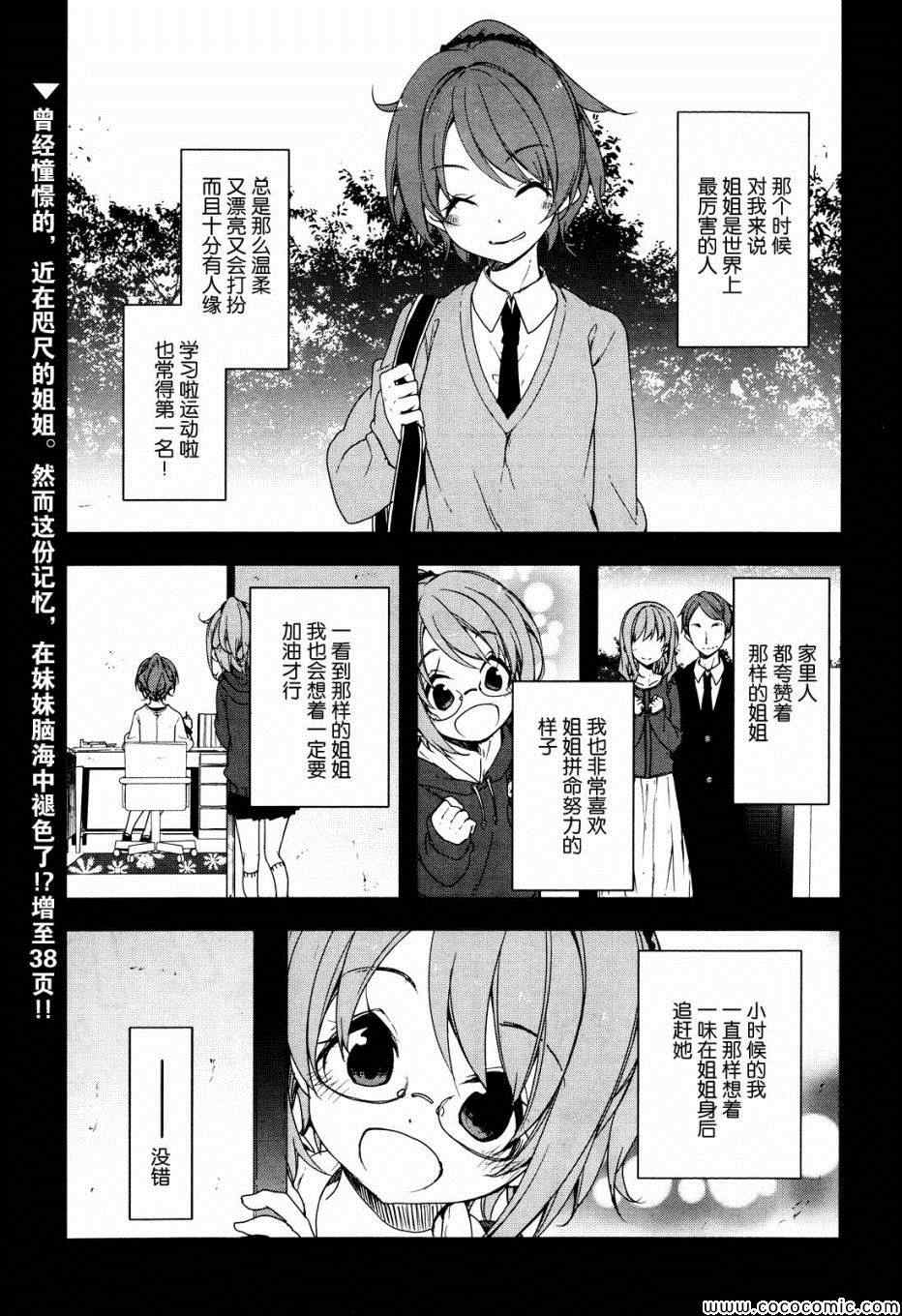 029集