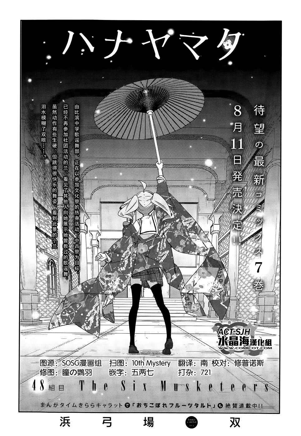 048話