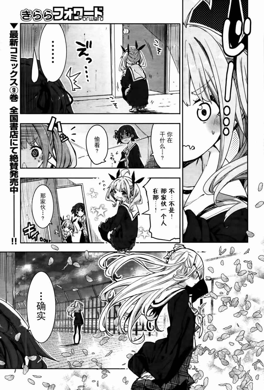 072話