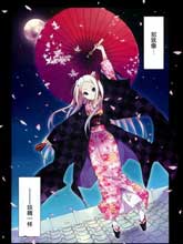 花漾小屋百合開