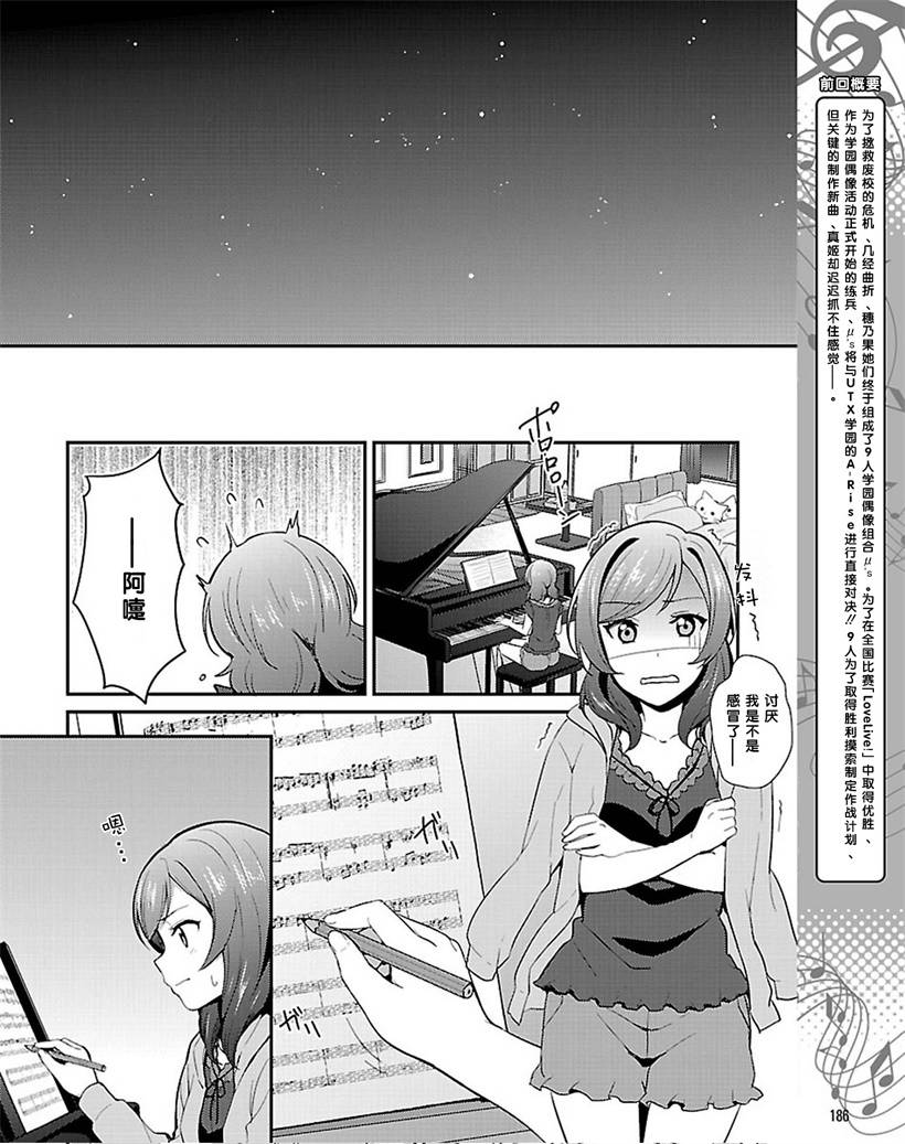 032話