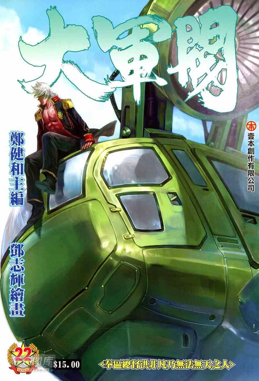 022卷