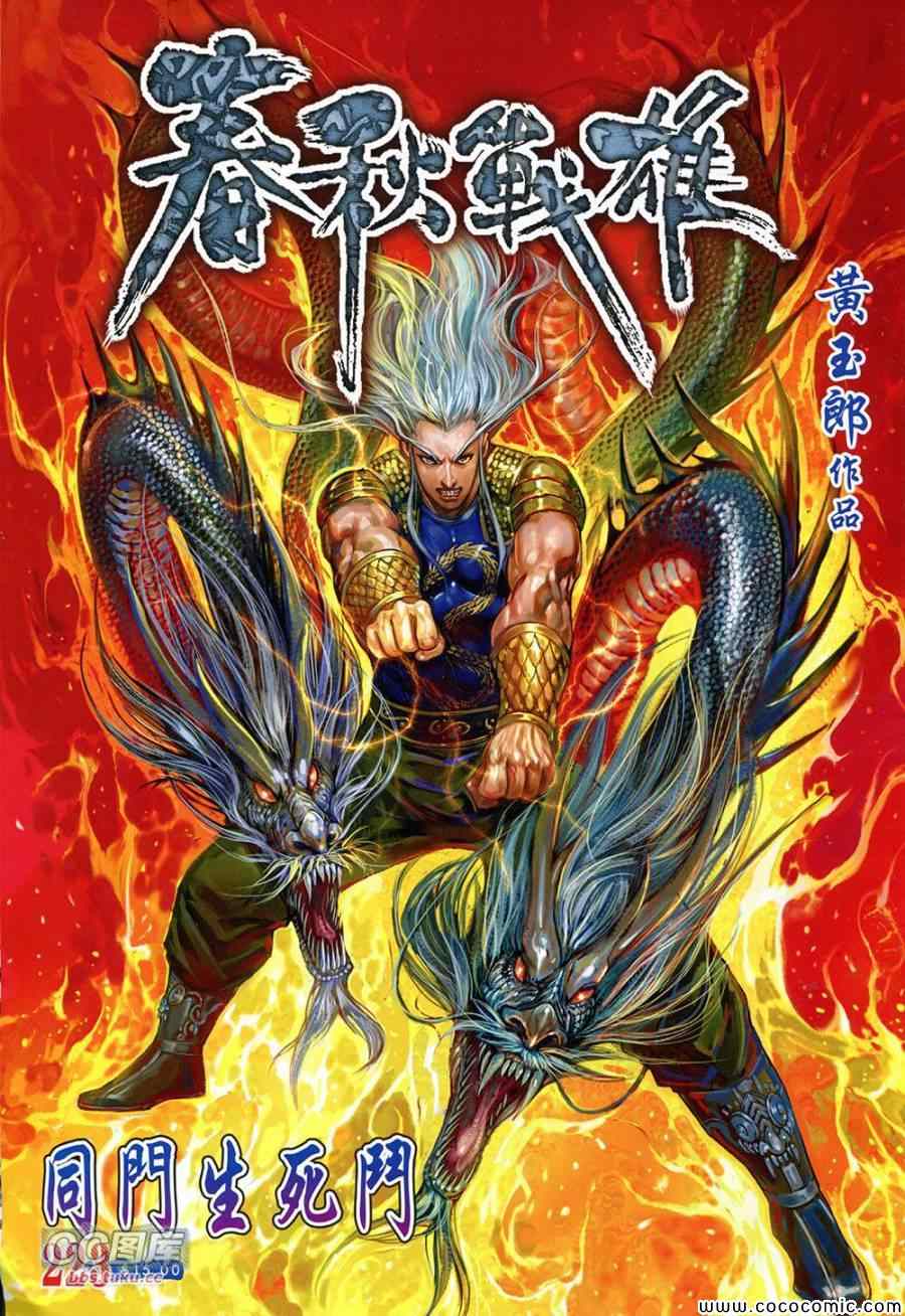 223集
