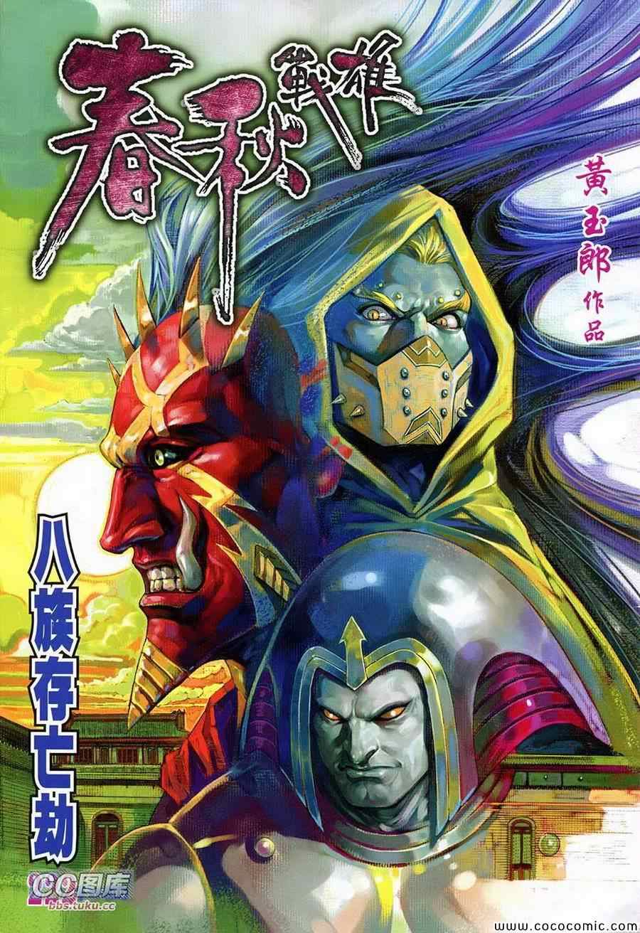 222集