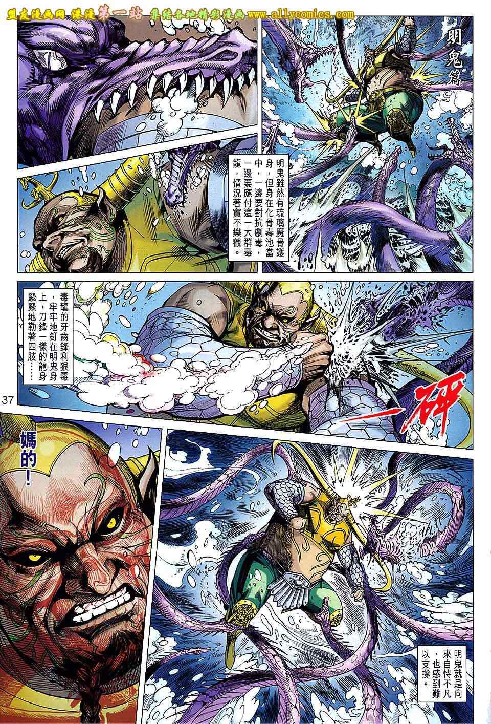 162集
