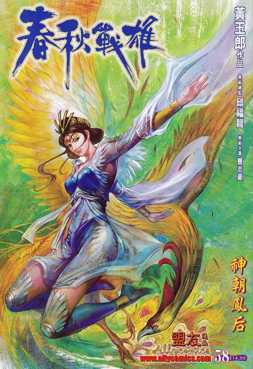 058集