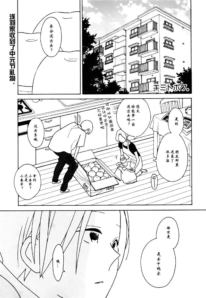 70集