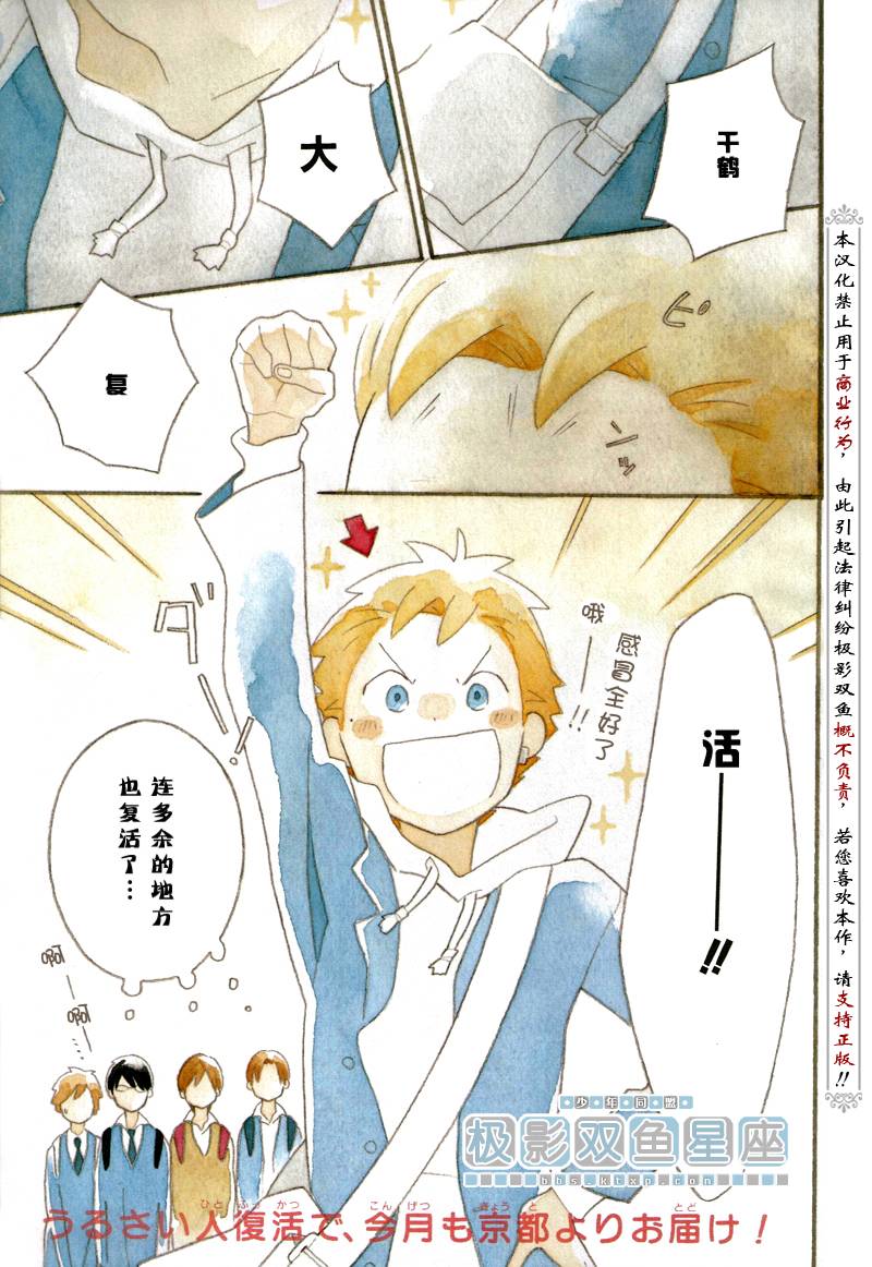 46集