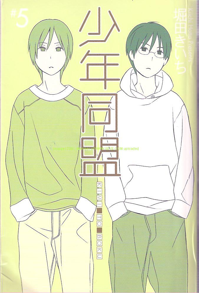 05卷