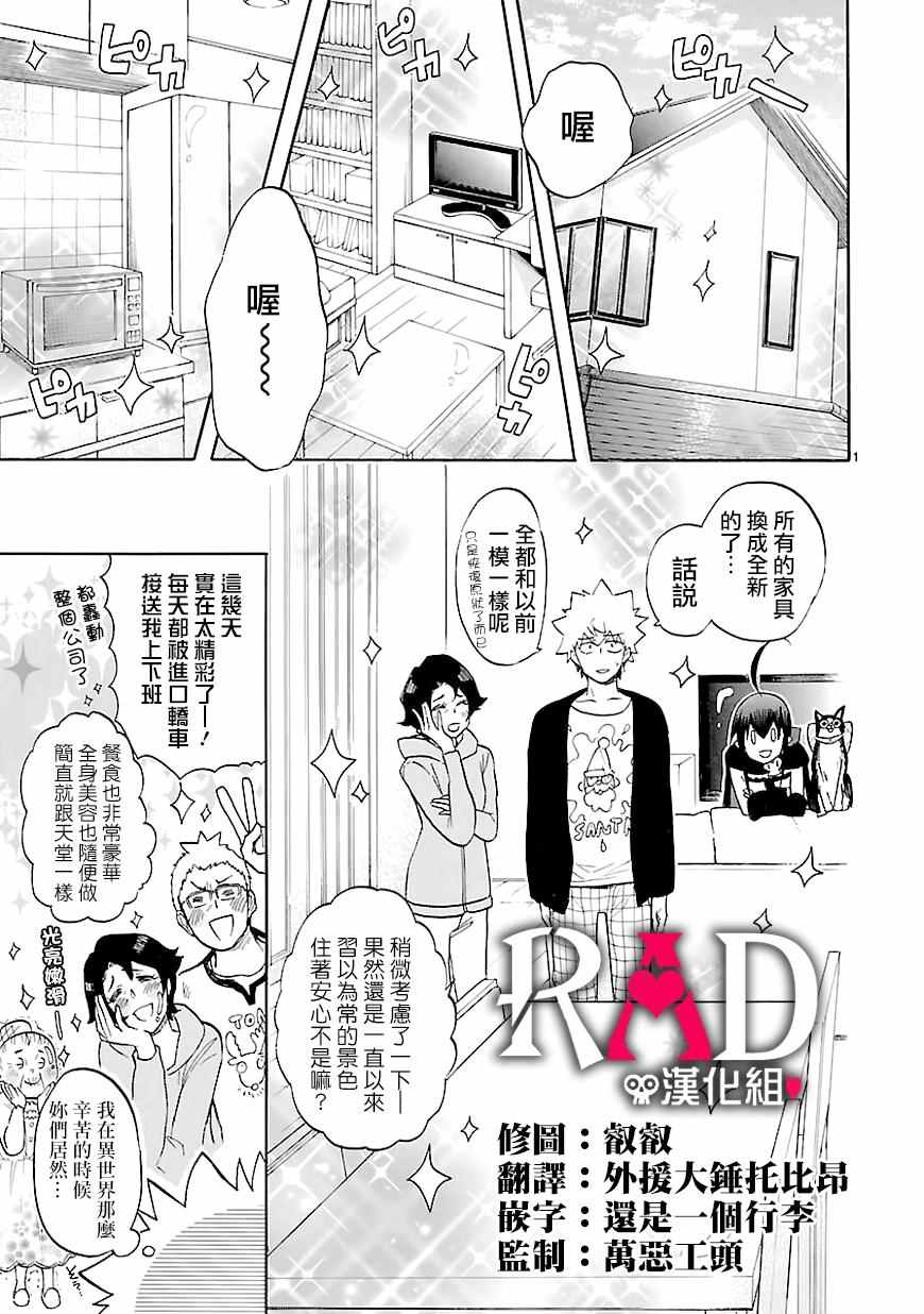 042話