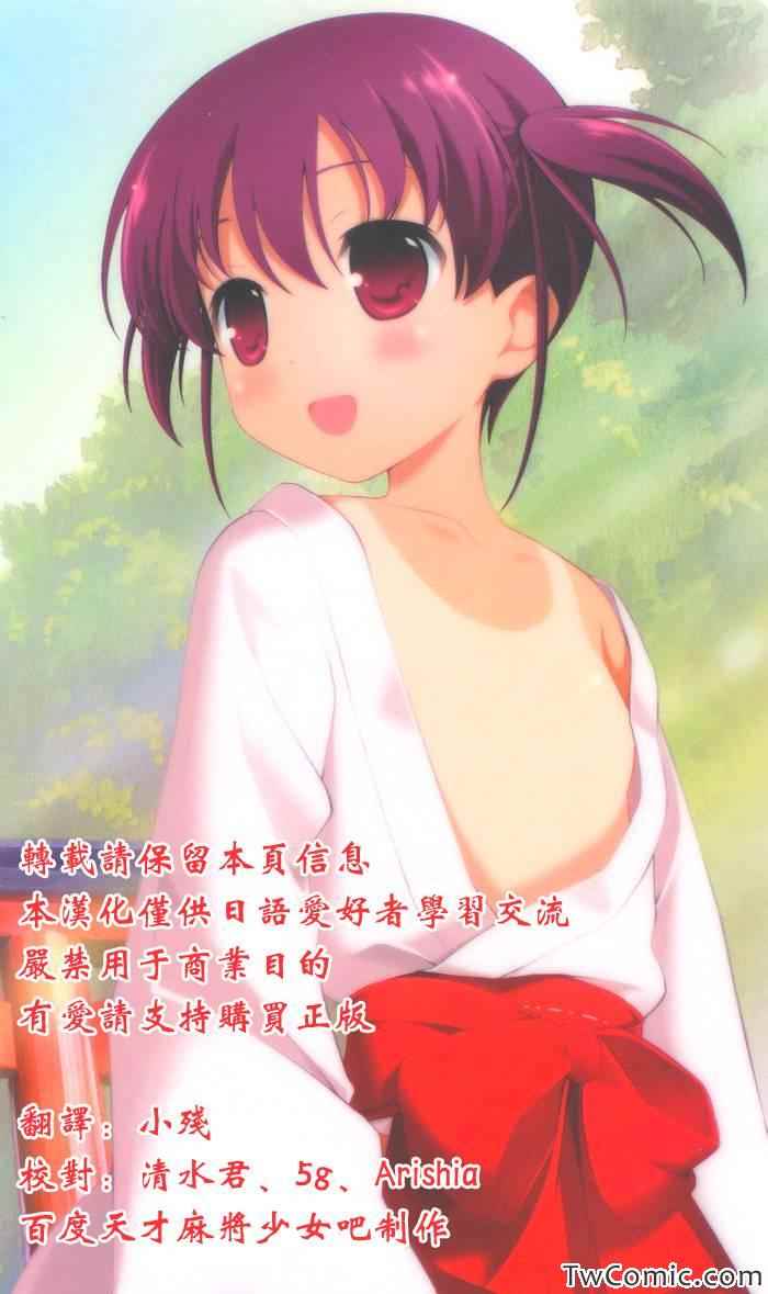 咲 saki117集