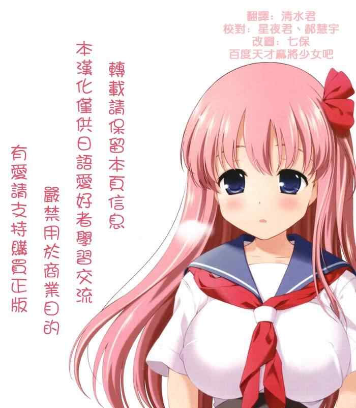 咲 saki090集