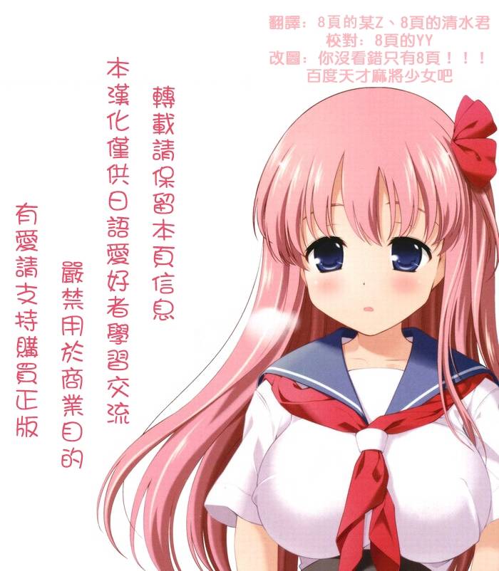咲 saki086集
