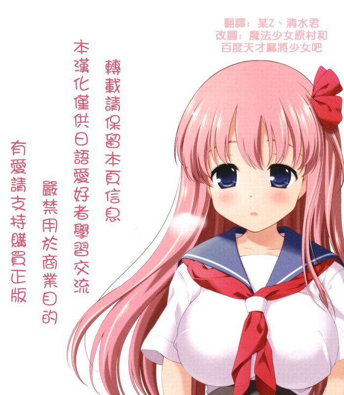 咲 saki085集