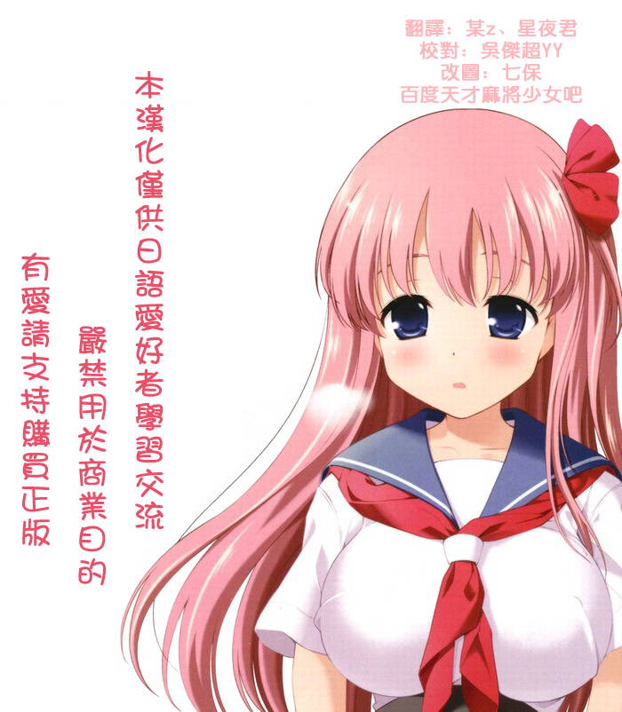咲 saki084集