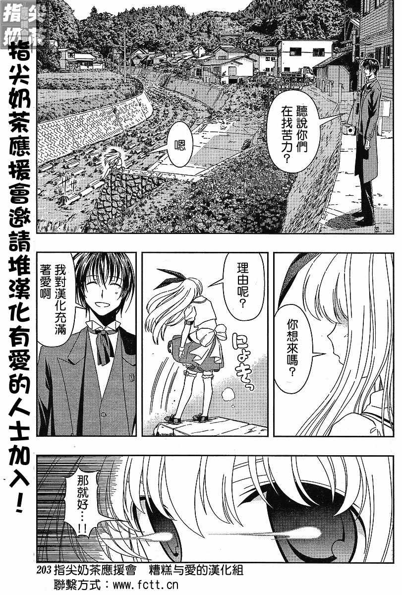 咲 saki015集