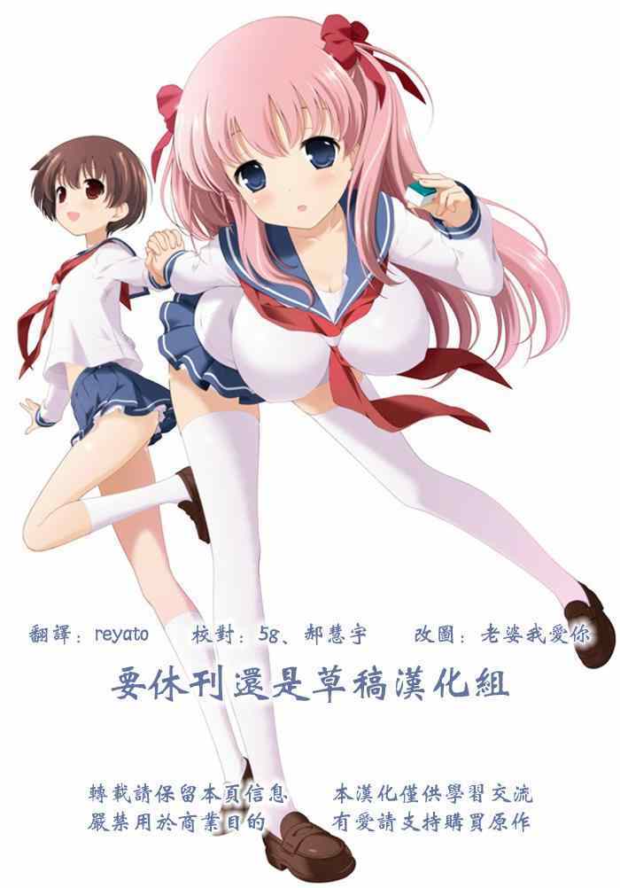 咲 saki 142集