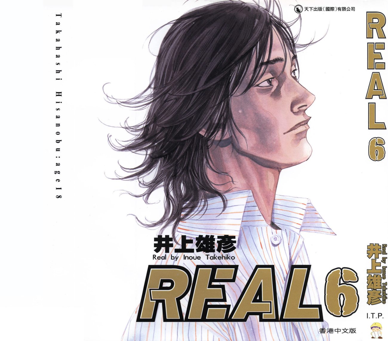 real06卷