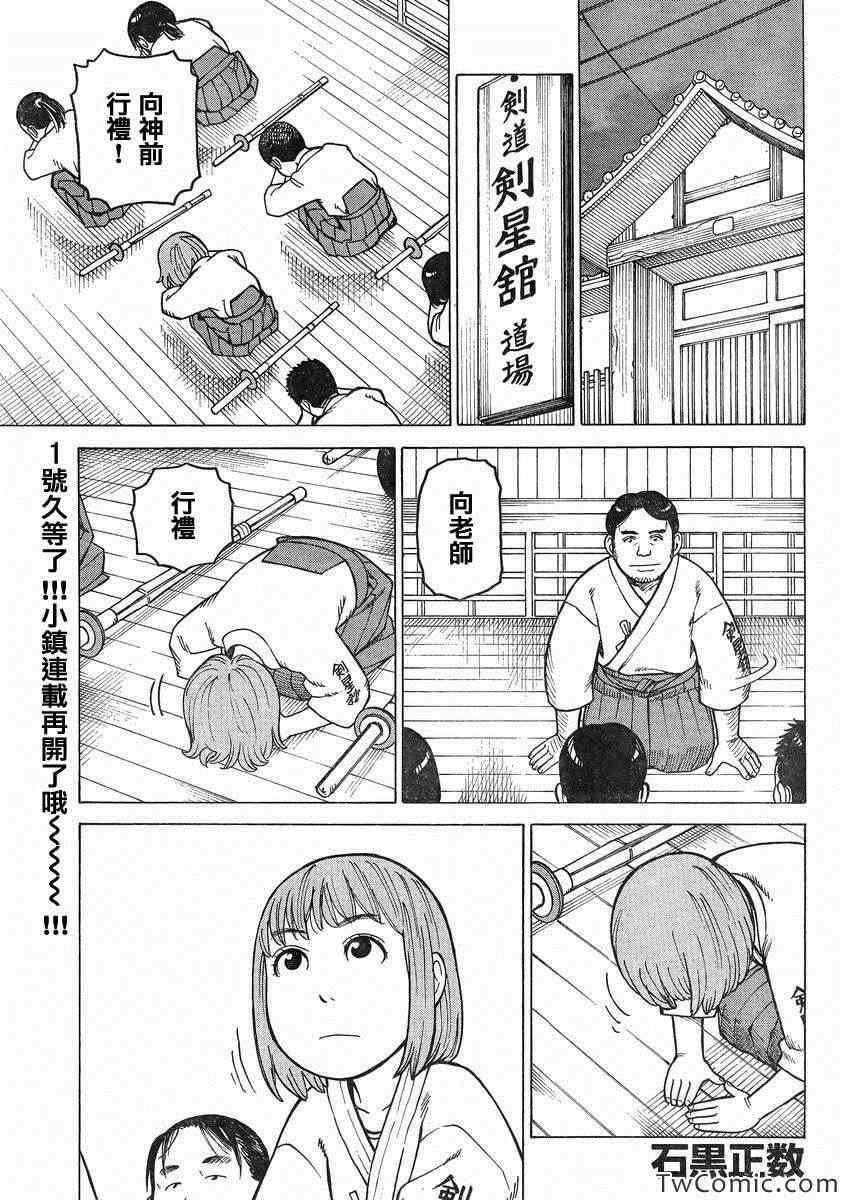 101集