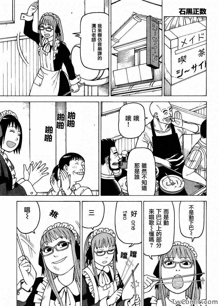 090集