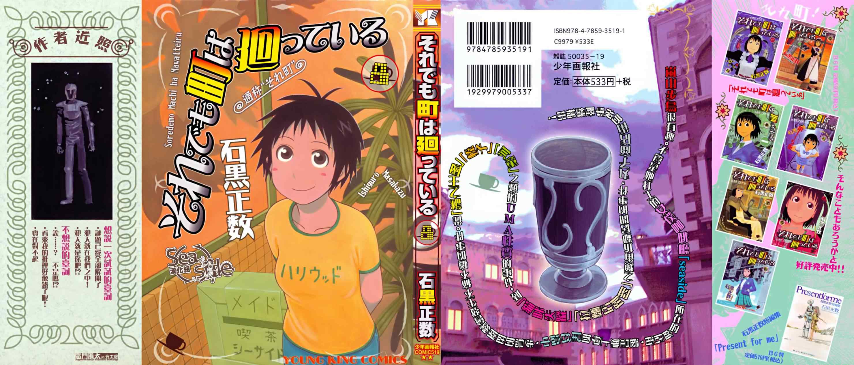08卷