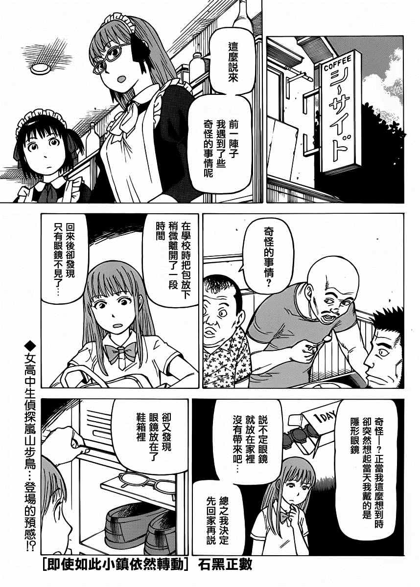 124話