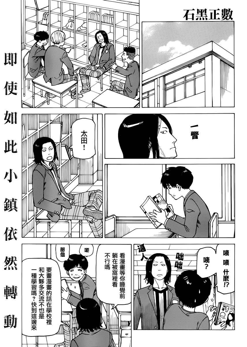 127話