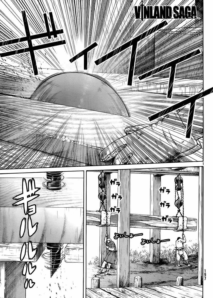 118話
