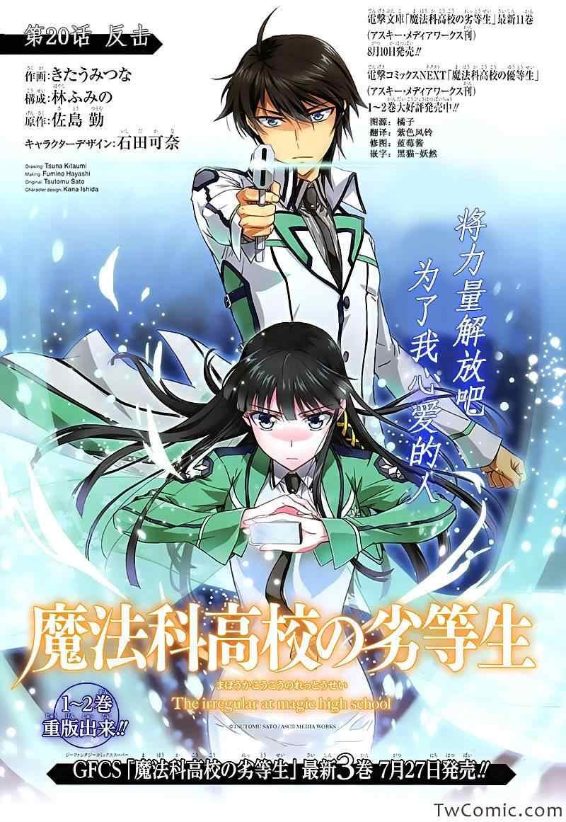 020集