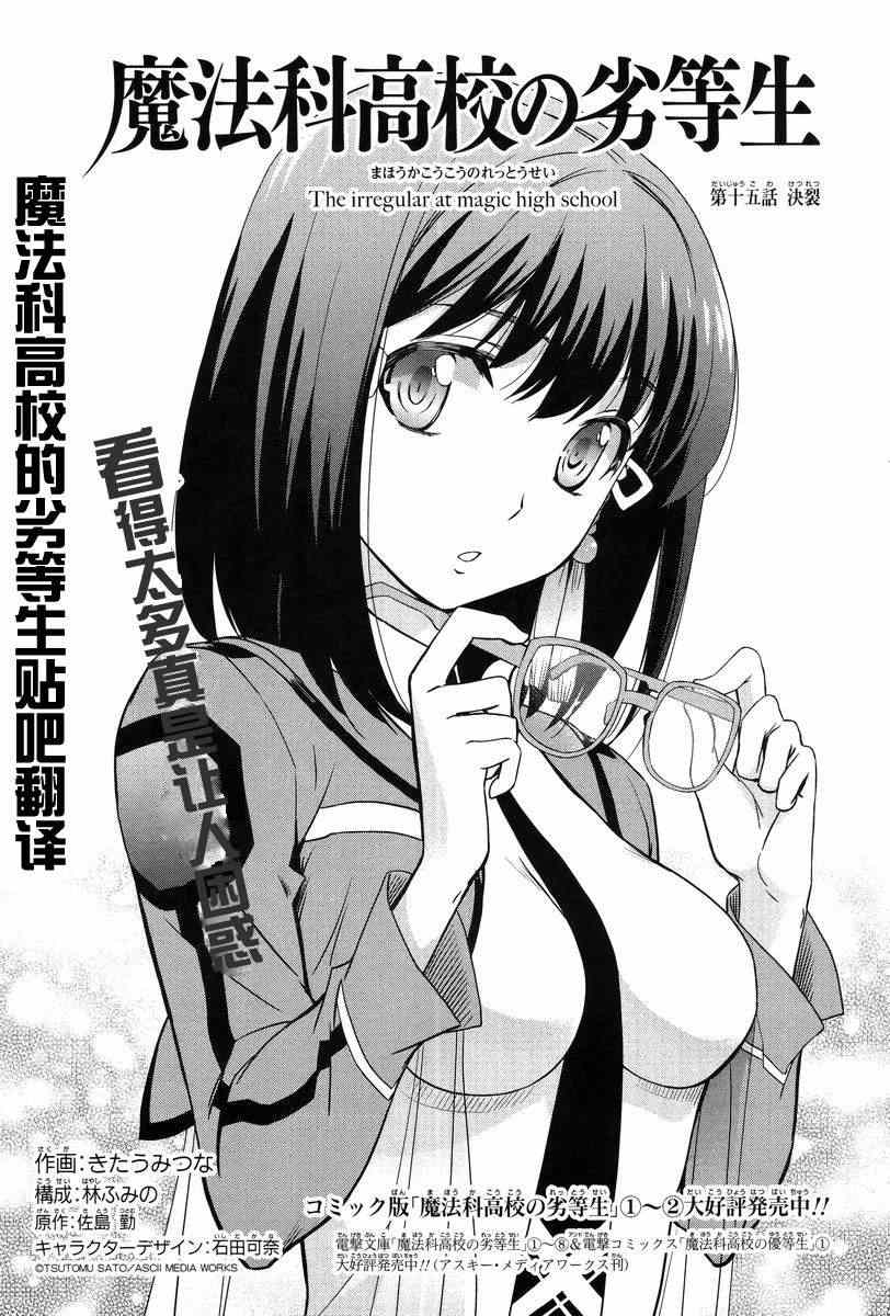 015集
