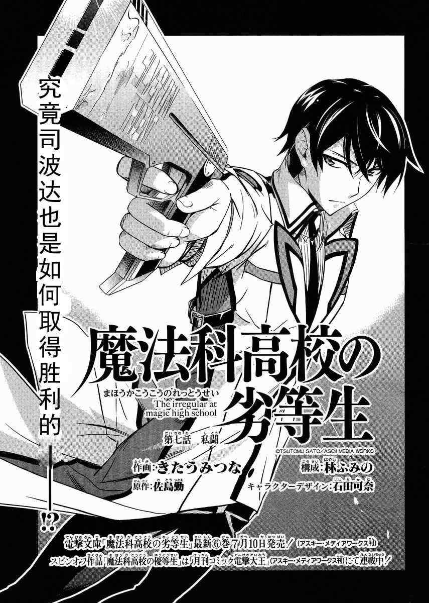 007集