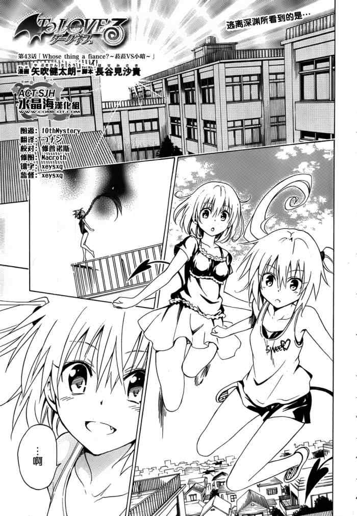 Darkness 043集