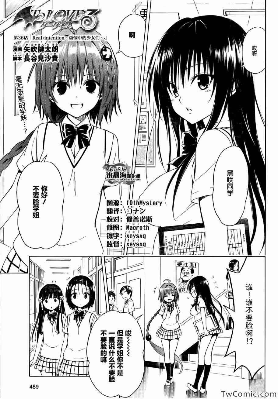 Darkness 036集