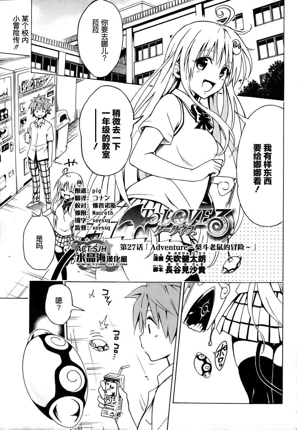 Darkness 027集
