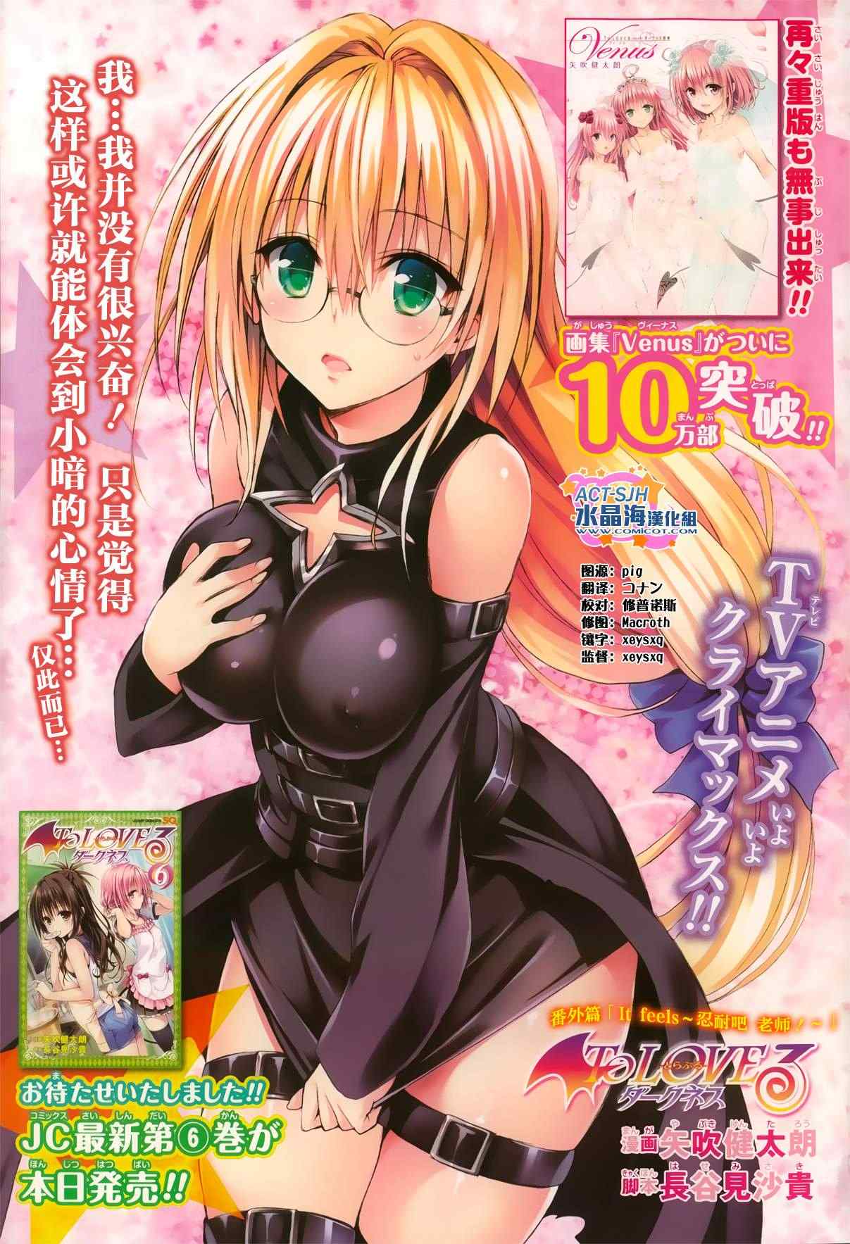 Darkness 番外篇09