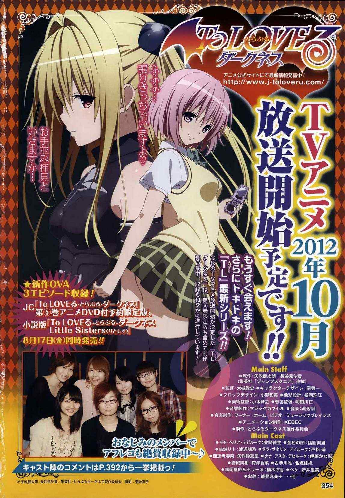 Darkness 021集