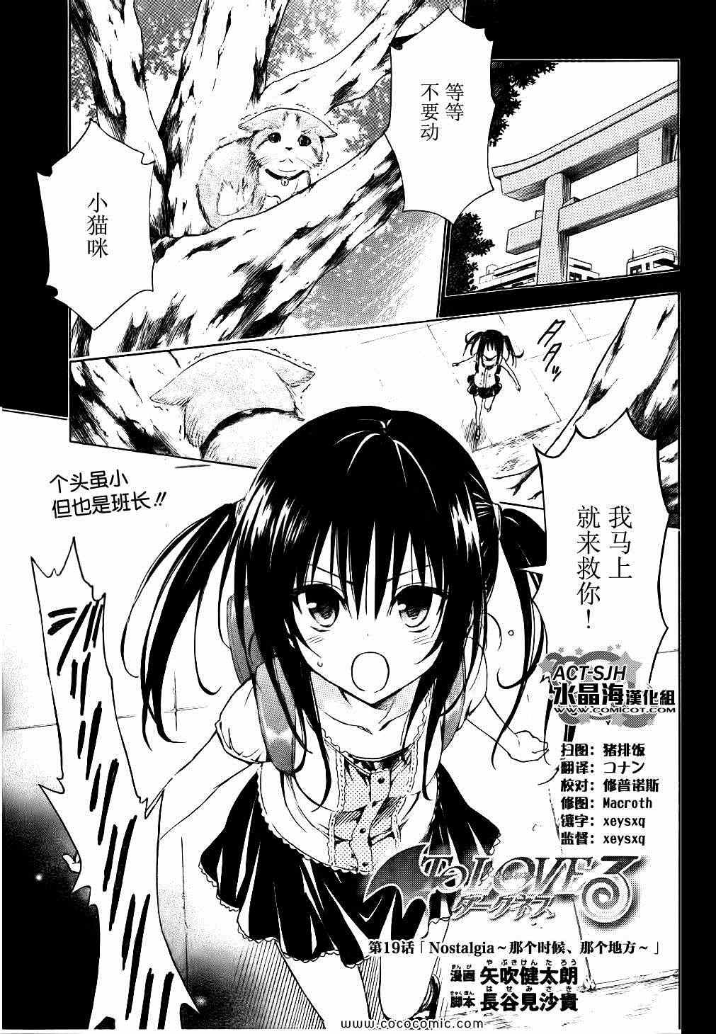 Darkness 019集