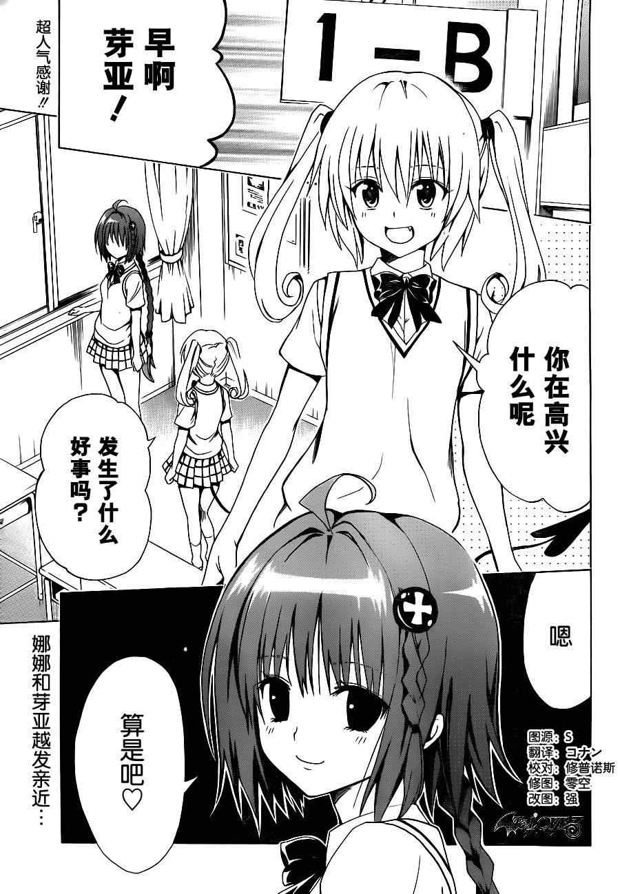 Darkness 003集