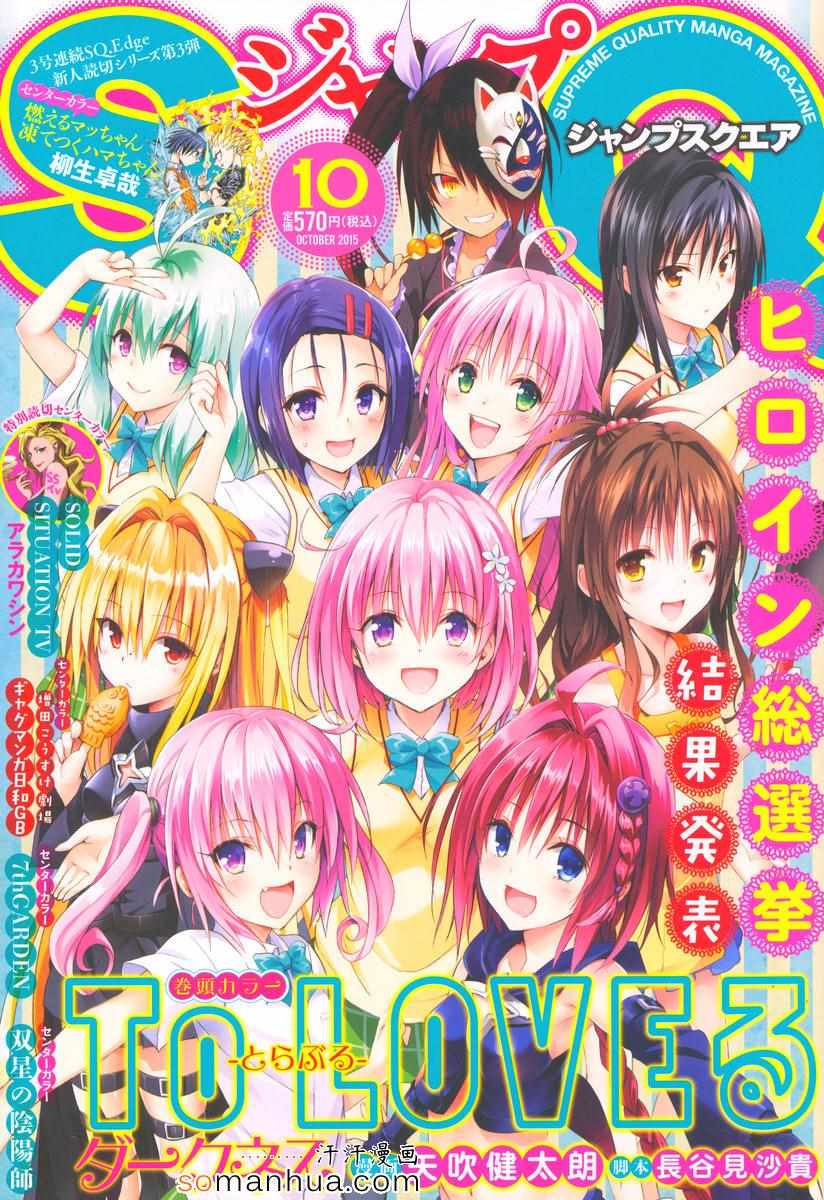 Darkness 059話