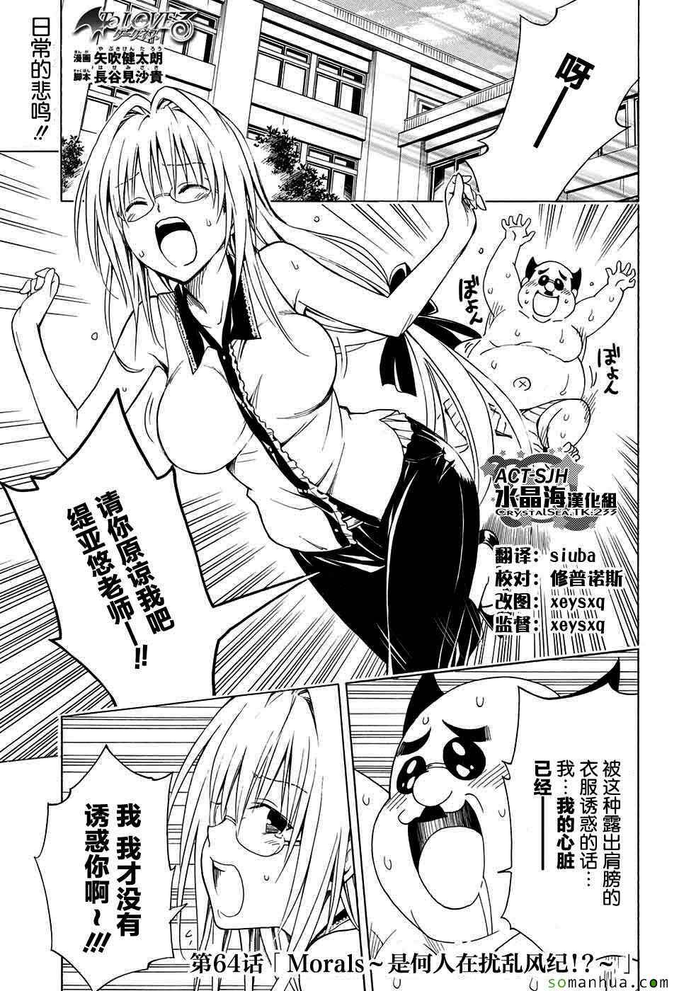 Darkness 064話