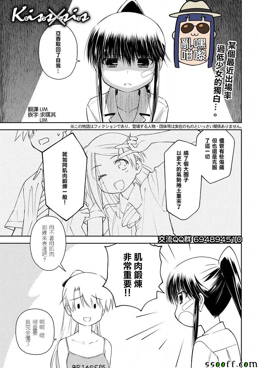 129話