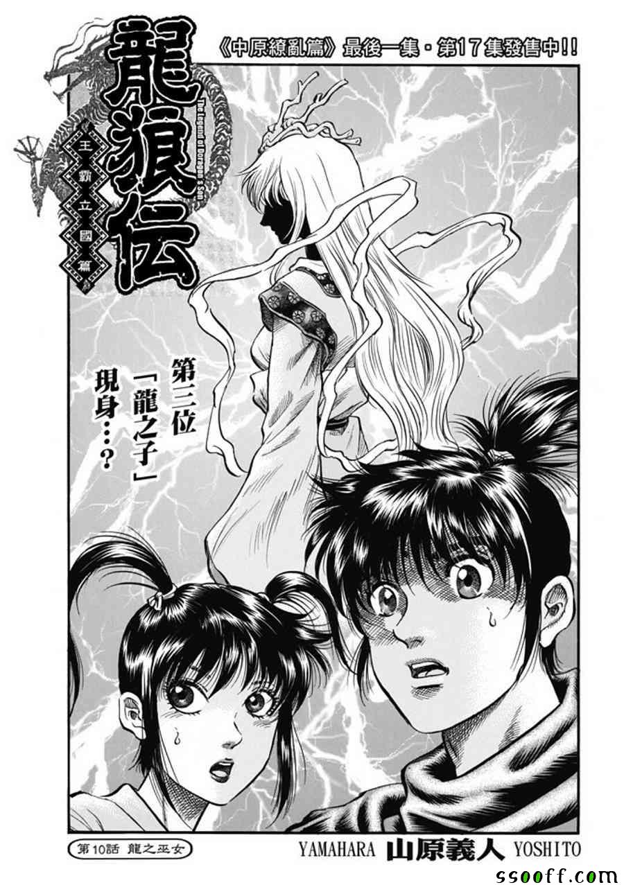 275話