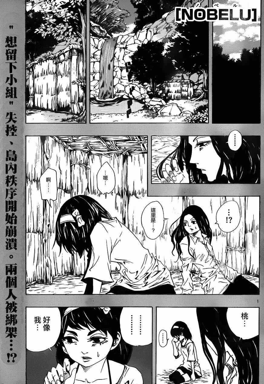 065集