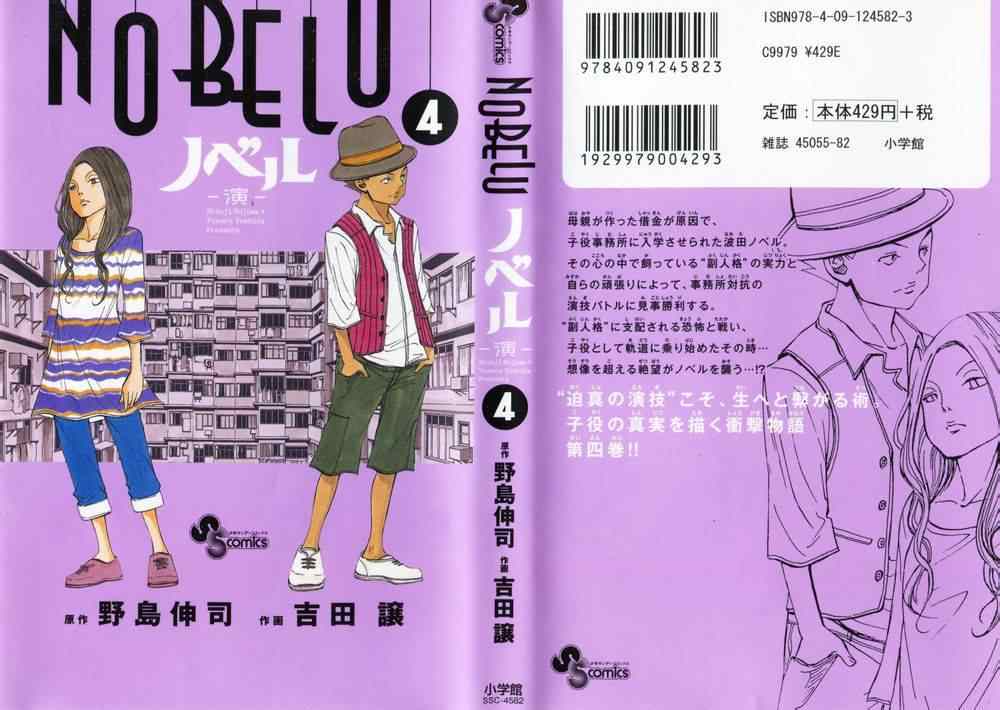 027集