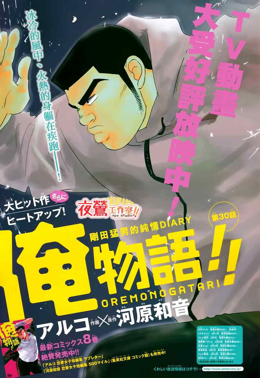 033集